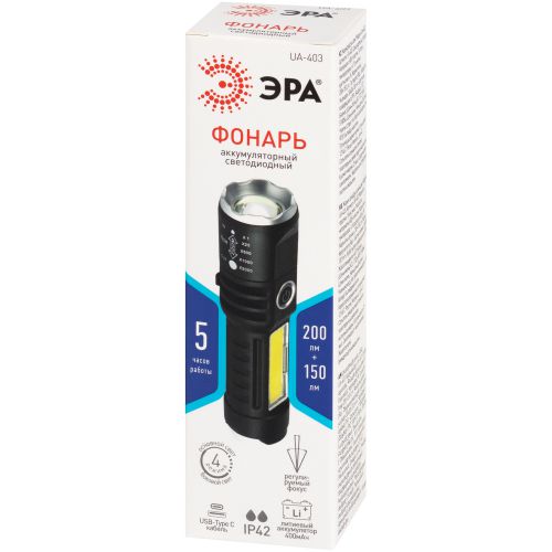 Фонарь светодиодный UA-403 универсальный аккумуляторный 5Вт LED+3Вт COB оптический Zoom 4 режима USB type-C Эра Б0069805 в интернет-магазине Рэмкабель