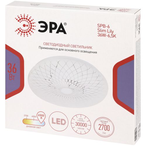 Светильник светодиодный Классик SPB-6 WH 36W-6.5K Slim Lily 36Вт 6500К IP20 2700лм без ДУ Эра Б0071160 в интернет-магазине Рэмкабель