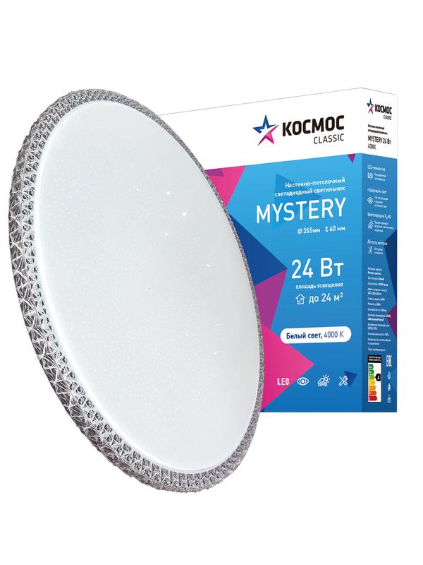 Светильник светодиодный Classic MYSTERY 24Вт 4000К 1560лм 230В 265х60мм настен./потолочн. серебр. КОСМОС KCMist24W_4000 в интернет-магазине Рэмкабель
