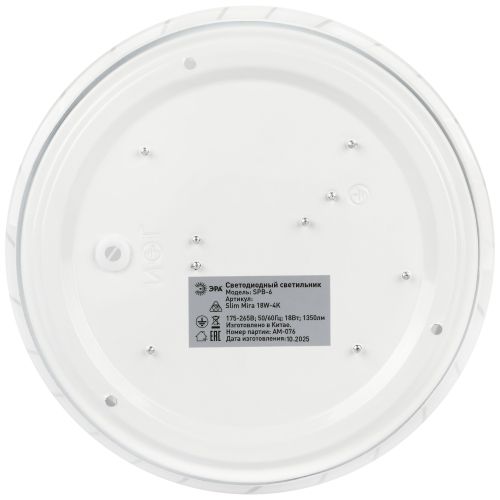 Светильник светодиодный SPB-6 Slim Mira 18W-4K 18Вт 4000К IP20 1350лм без ДУ Эра Б0071131 в интернет-магазине Рэмкабель