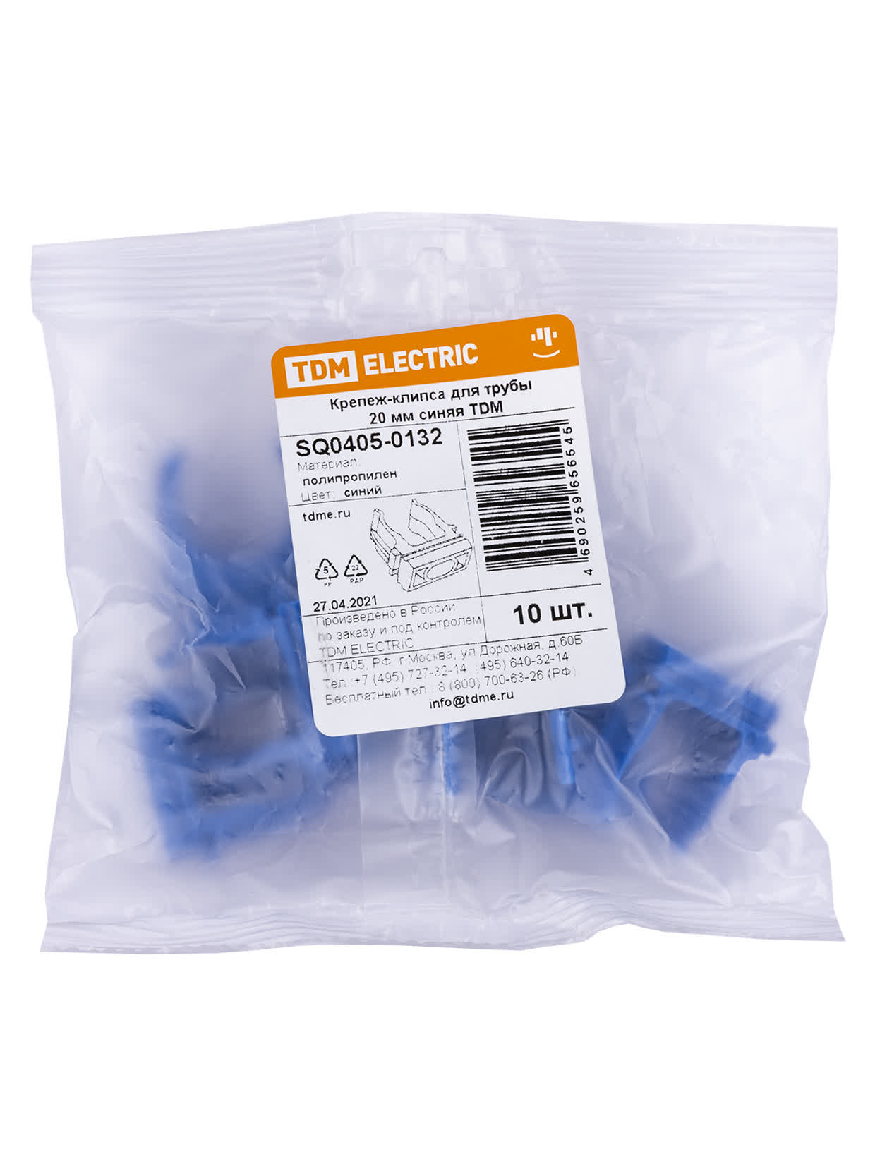 Крепеж-клипса для трубы ПНД 20 мм синяя TDM SQ0405-0132 в интернет-магазине Ремкабель