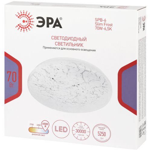 Светильник светодиодный SPB-6 Slim Frost 70W-6.5K 70Вт 6500К IP20 5250лм без ДУ Эра Б0071146 в интернет-магазине Рэмкабель
