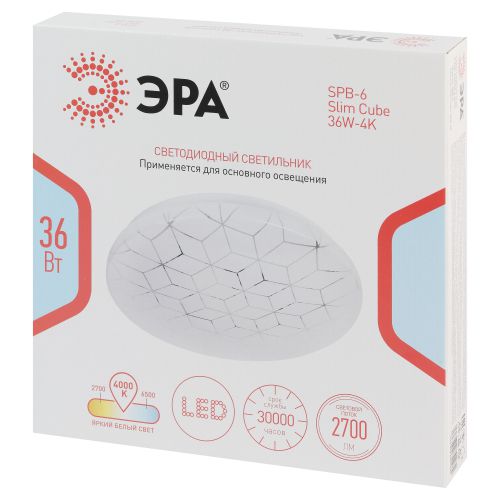 Светильник светодиодный SPB-6 Slim Cube 36W-4K 36Вт 4000К IP20 2700лм без ДУ Эра Б0071119 в интернет-магазине Рэмкабель