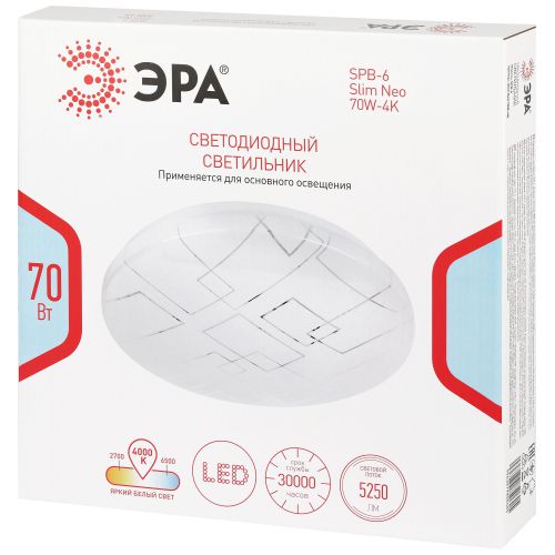 Светильник светодиодный Классик SPB-6 WH 70W-4K Slim Neo 70Вт 4000К IP20 5250лм без ДУ Эра Б0071153 в интернет-магазине Рэмкабель