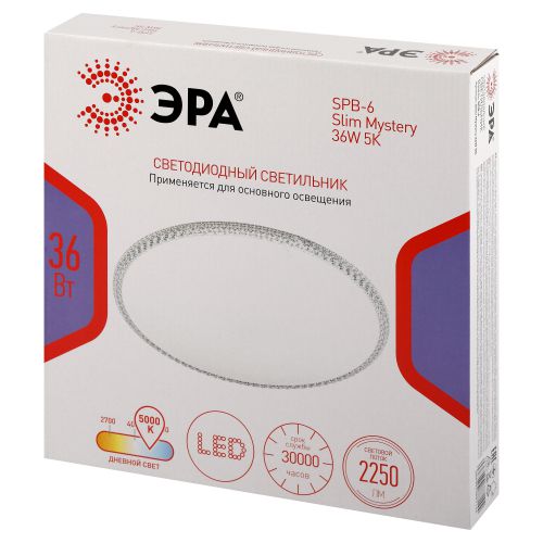 Светильник светодиодный Классик SPB-6 WH Slim Mystery 36W-5К 36Вт 5000К без ДУ Эра Б0069767 в интернет-магазине Рэмкабель