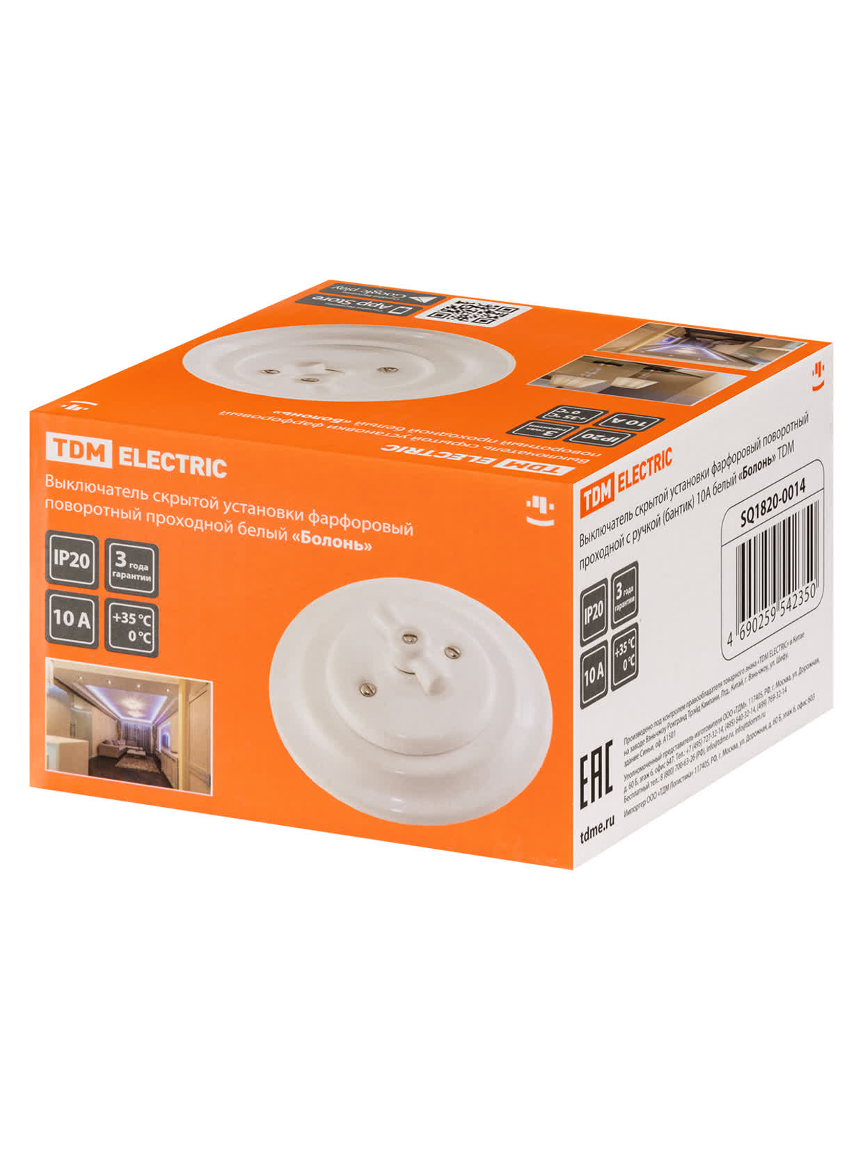 Выключатель скрытой установки фарфоровый поворотный проходной с ручкой (бантик) 10А белый TDM SQ1820-0014 в интернет-магазине Ремкабель