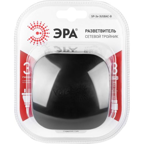 Разветвитель 3-м SP-3e-3USBAC-B + 3 USB A+C с заземл. со шторками 16А черн. Эра Б0069082 в интернет-магазине Рэмкабель