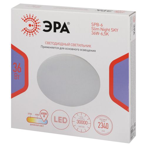 Светильник светодиодный Классик SPB-6 Slim Night SKY WH 36W-6.5K 36Вт 6500К без ДУ Эра Б0069783 в интернет-магазине Рэмкабель