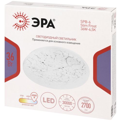 Светильник светодиодный SPB-6 Slim Frost 36W-6.5K 36Вт 6500К IP20 2700лм без ДУ Эра Б0071144 в интернет-магазине Рэмкабель