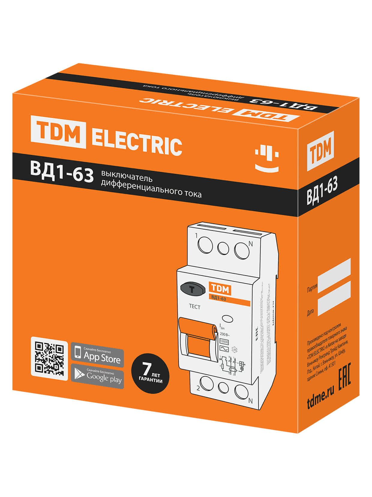 Выключатель дифференциального тока (УЗО) ВД1-63 2P 80A 300mA TDM SQ0203-0021 в интернет-магазине Ремкабель