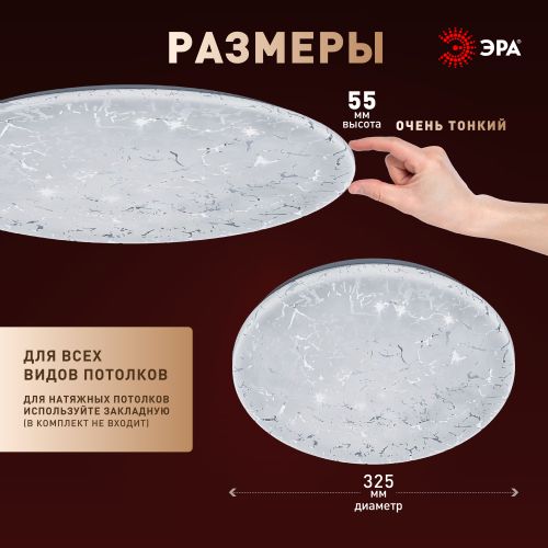 Светильник светодиодный SPB-6 Slim Frost 36W-4K 36Вт 4000К IP20 2700лм без ДУ Эра Б0071143 в интернет-магазине Рэмкабель