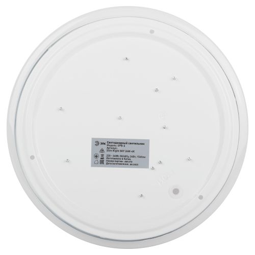 Светильник светодиодный Классик SPB-6 Slim Night SKY WH 24W-4K 24Вт 4000К без ДУ Эра Б0069780 в интернет-магазине Рэмкабель