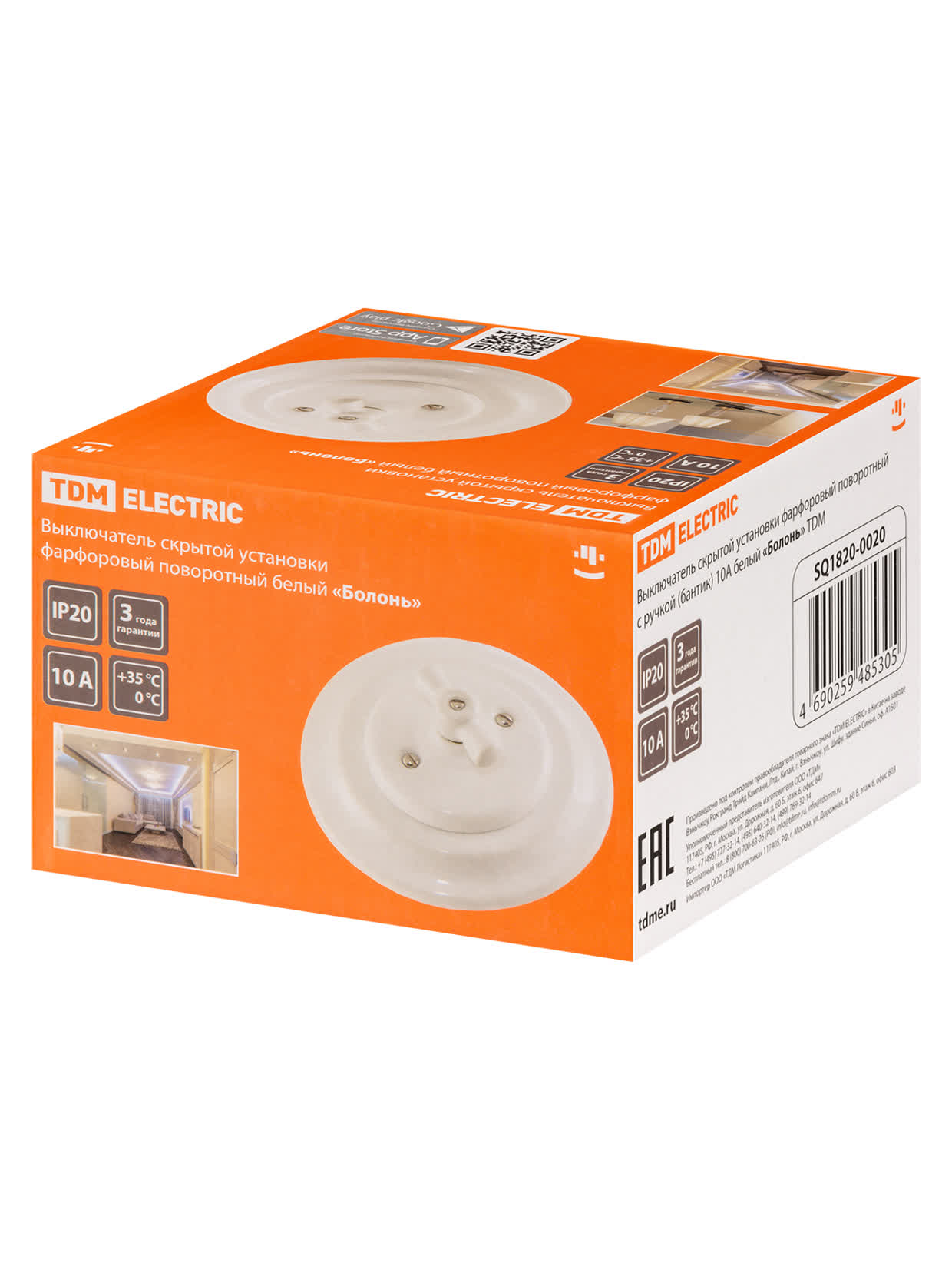 Выключатель скрытой установки фарфоровый поворотный с ручкой (бантик) 10А белый TDM SQ1820-0020 в интернет-магазине Ремкабель