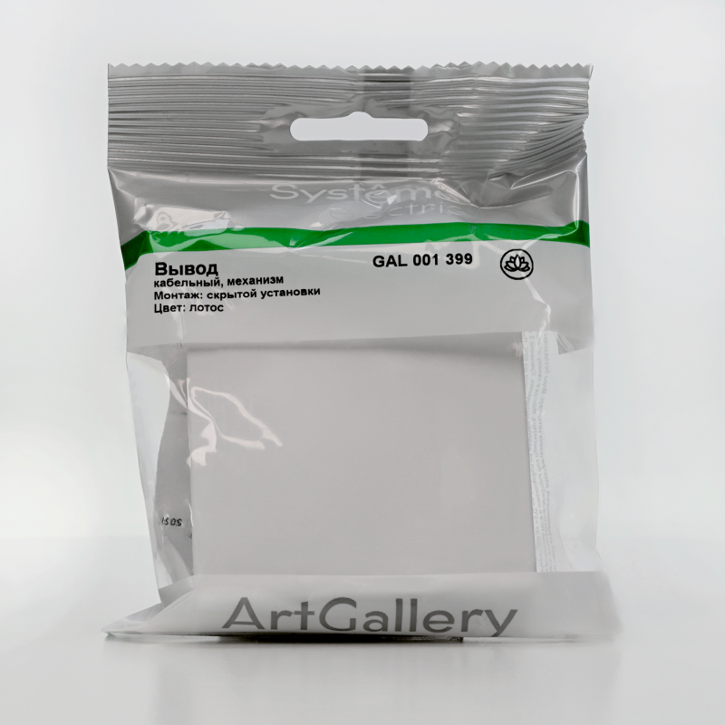 Вывод кабеля ArtGallery механизм лотос SE GAL001399 в интернет-магазине Рэмкабель