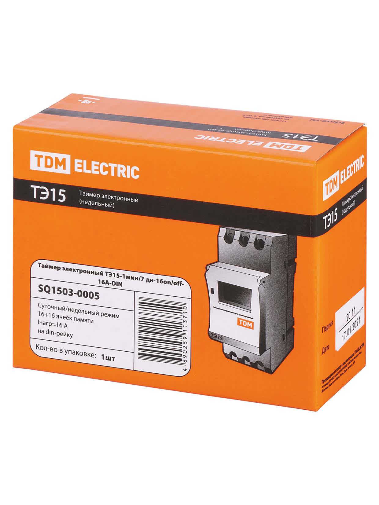 Таймер электронный на DIN-рейку ТЭ15 1мин/7дн 16on/off 16А TDM SQ1503-0005 в интернет-магазине Ремкабель