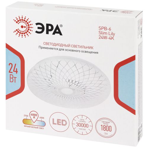 Светильник светодиодный Классик SPB-6 Slim Lily 24W-4K 24Вт 4000К IP20 1800лм без ДУ Эра Б0071157 в интернет-магазине Рэмкабель