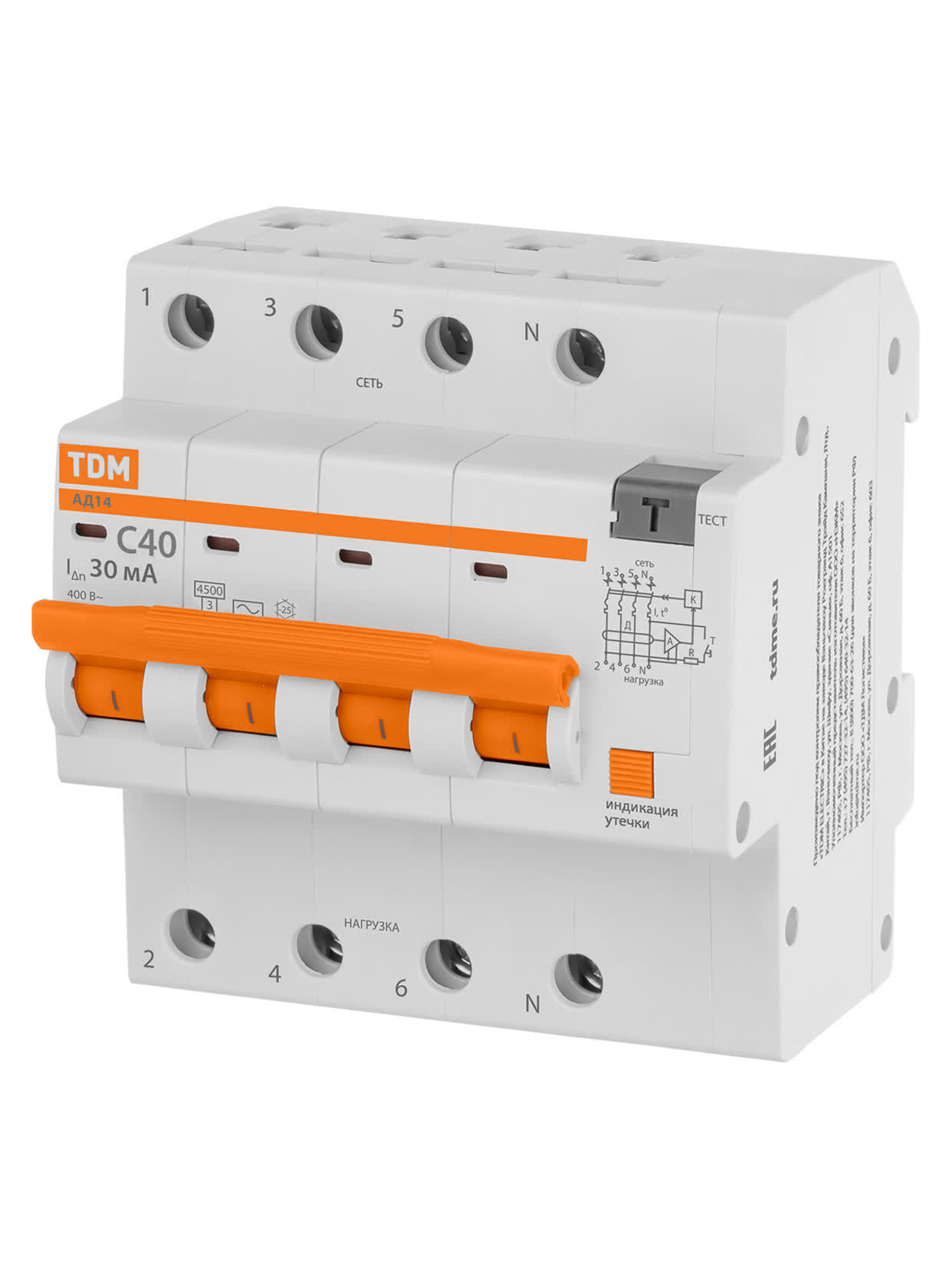 Выключатель дифференциального тока автоматический АД14 4P 40A C 30mA 4,5kA TDM SQ0204-0139 в интернет-магазине Ремкабель