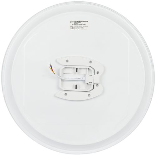 Светильник светодиодный SPB-6 Opal 86W-3K-6.5K-RC WH 86Вт 3000-6500К потолочн. с ДУ Эра Б0070181 в интернет-магазине Рэмкабель