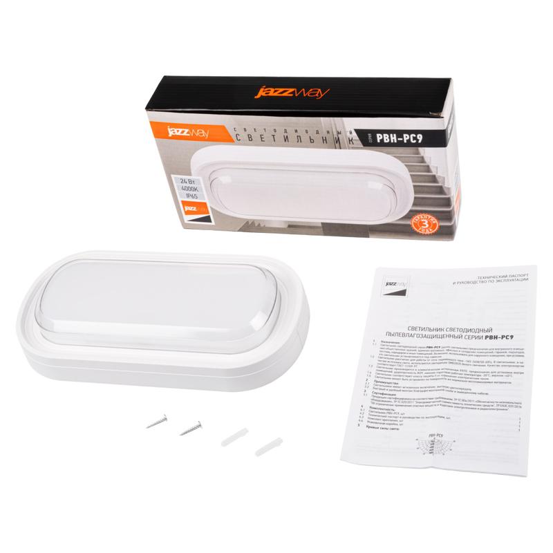 Светильник светодиодный PBH-PC9-OA 24Вт 4000К IP65 2400лм ЖКХ бел. JazzWay 5070172 в интернет-магазине Рэмкабель