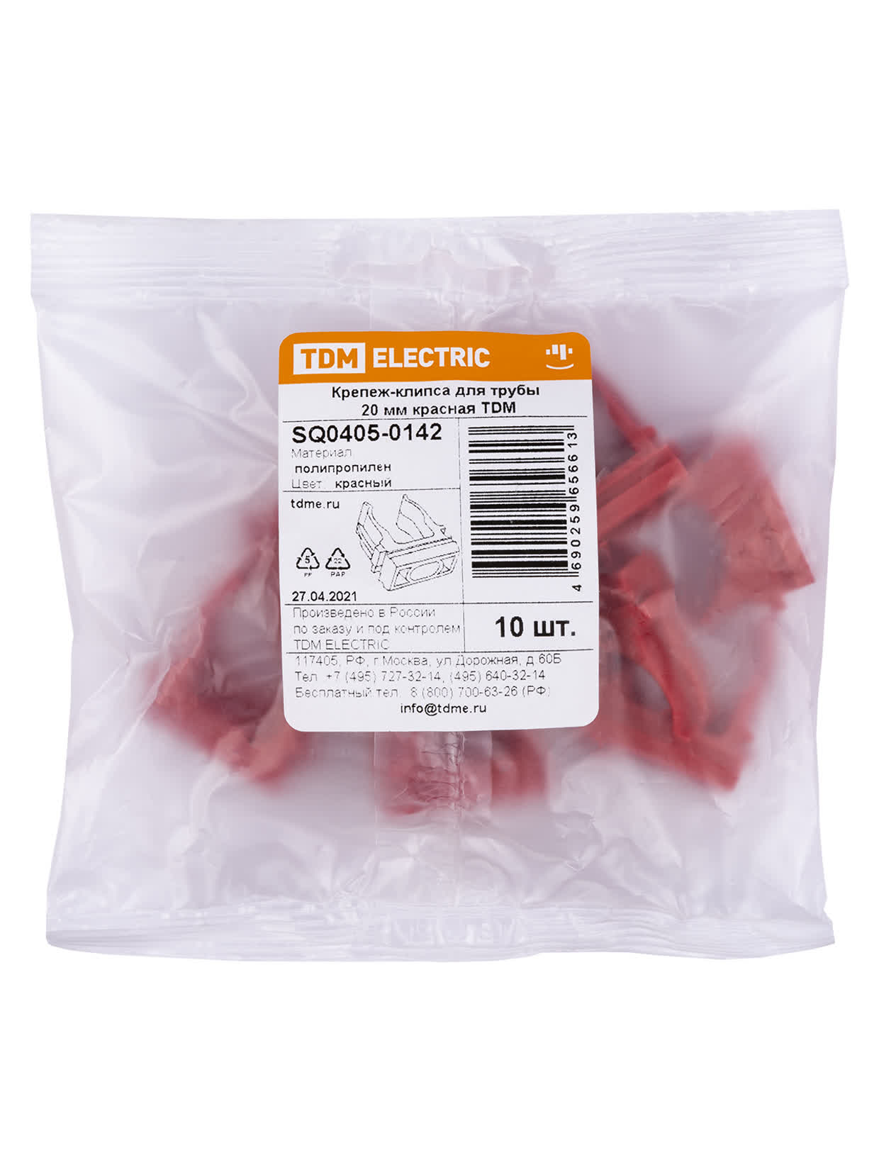 Крепеж-клипса для трубы ПНД 20 мм красная TDM SQ0405-0142 в интернет-магазине Ремкабель