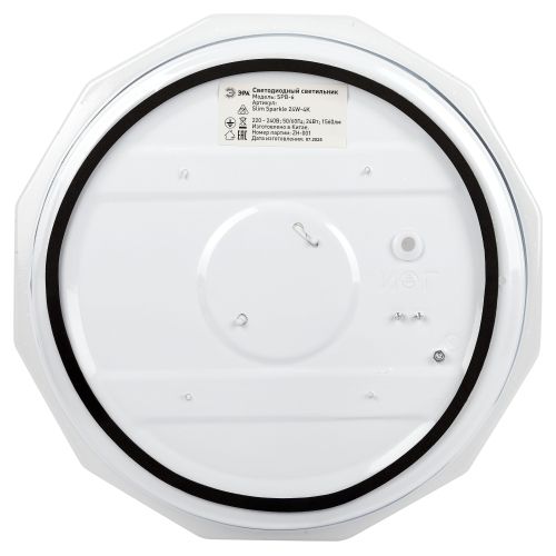 Светильник светодиодный Классик SPB-6 Slim Sparkle WH 24W-4K 24Вт 4000К без ДУ Эра Б0069787 в интернет-магазине Рэмкабель