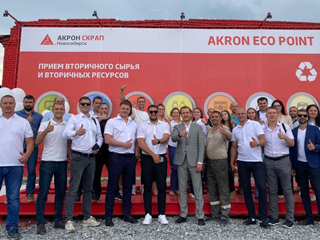 В Новосибирске реализован новый проект – AKRON ECO POINT