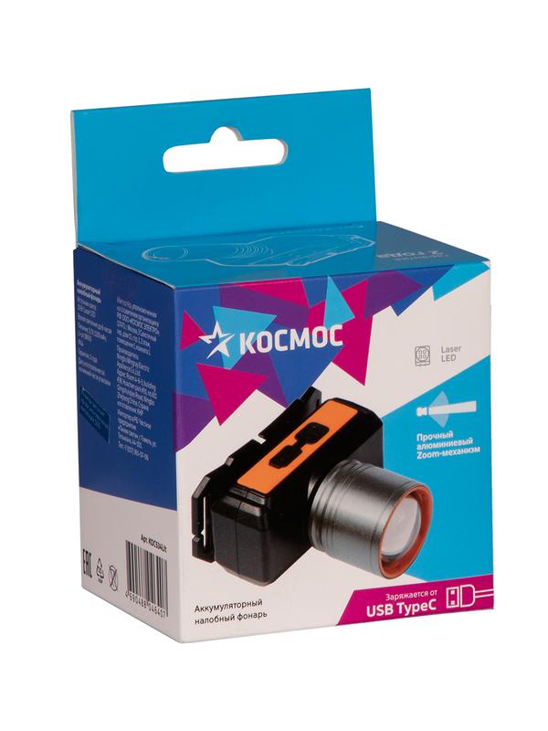 Фонарь налобный аккум. 10Вт Laser LED/ 1200мА.ч ABS пластик + алюм. КОСМОС KOC534Lit в интернет-магазине Рэмкабель