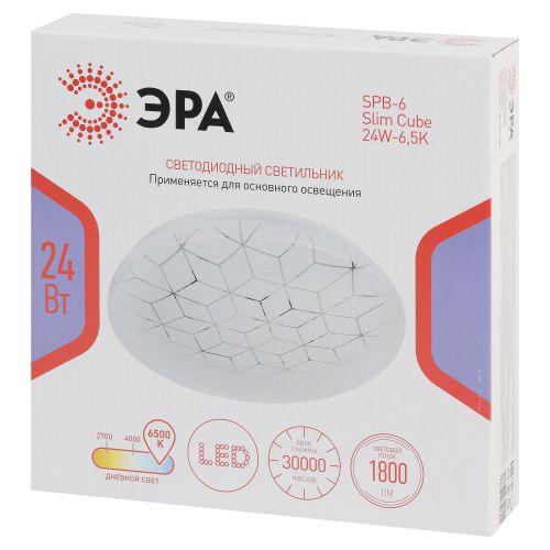 Светильник светодиодный SPB-6 Slim Cube 24W-6.5K 24Вт 6500К IP20 1800лм без ДУ Эра Б0071118 в интернет-магазине Рэмкабель