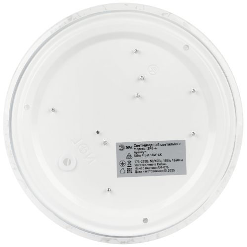 Светильник светодиодный SPB-6 Slim Frost 18W-4K 18Вт 4000К IP20 1260лм без ДУ Эра Б0071139 в интернет-магазине Рэмкабель