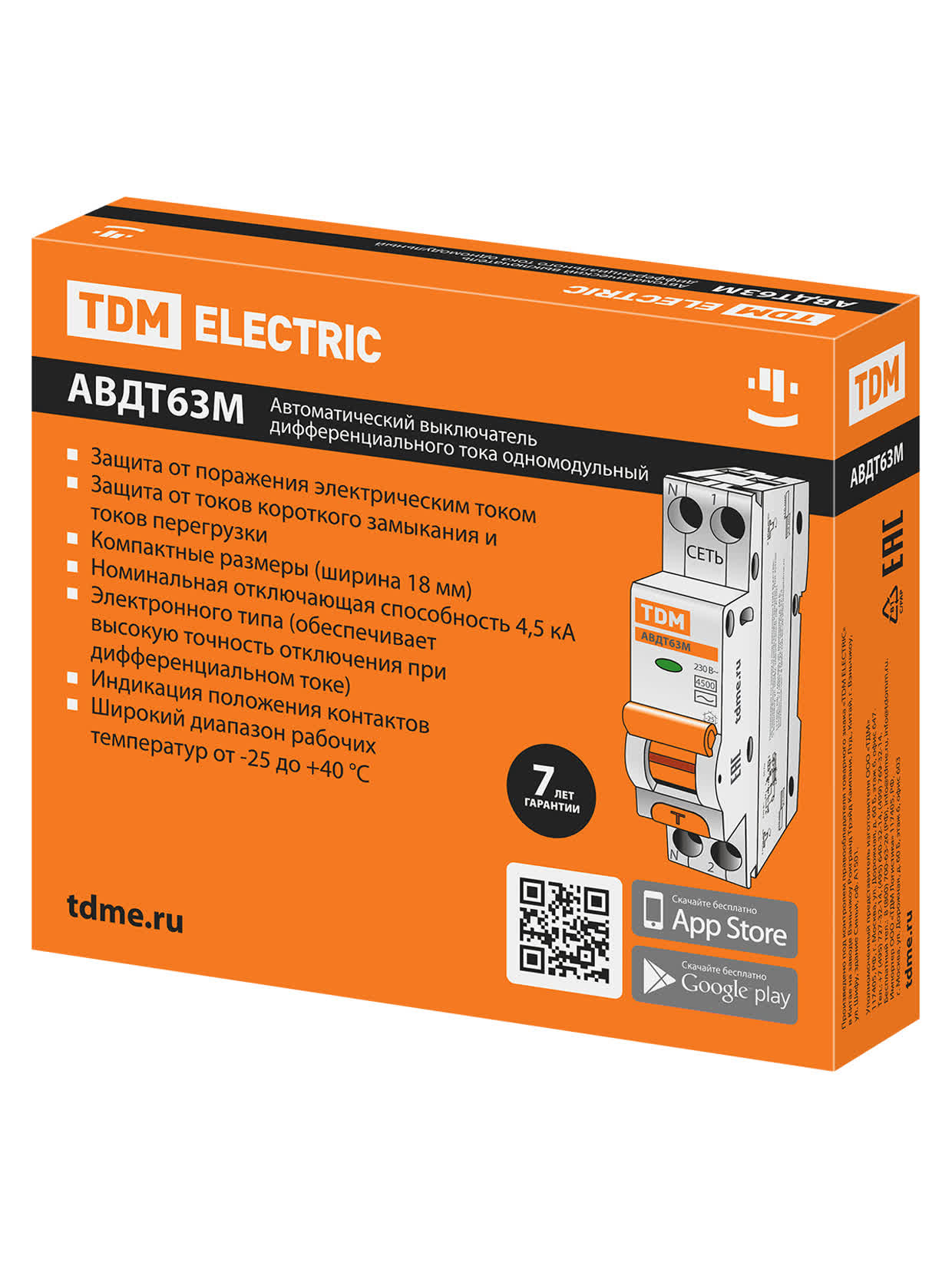 Автоматический выключатель дифференциального тока АВДТ 63М 2P 25A C 30mA 4,5kA TDM SQ0202-0062 в интернет-магазине Ремкабель