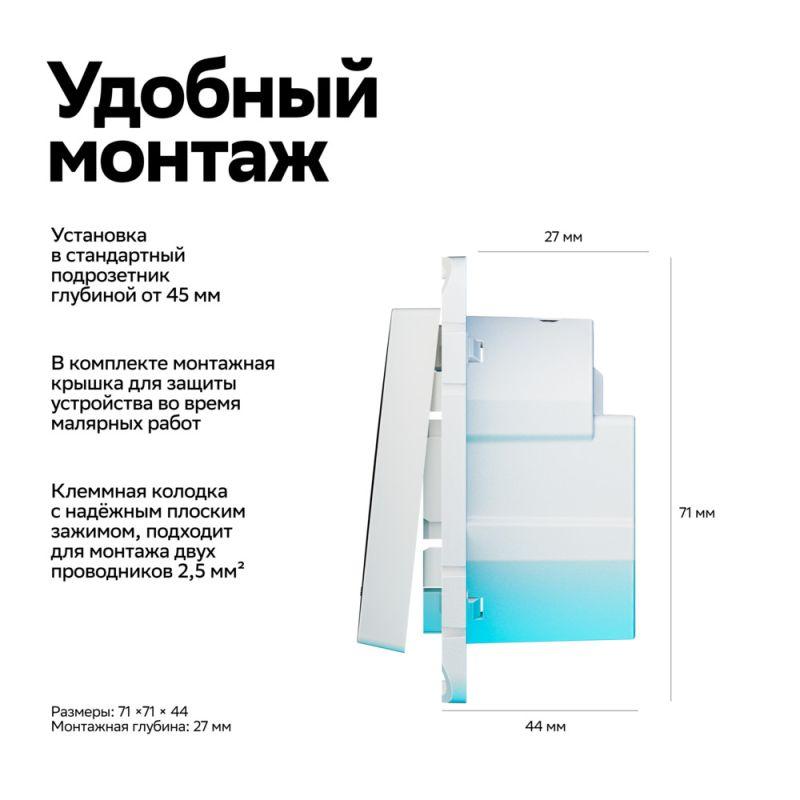 Выключатель 2-кл. AtlasDesign Smart 10А (сх. 5) L+N с подсветкой Zigbee механизм бел. SE ATN000153Z в интернет-магазине Рэмкабель
