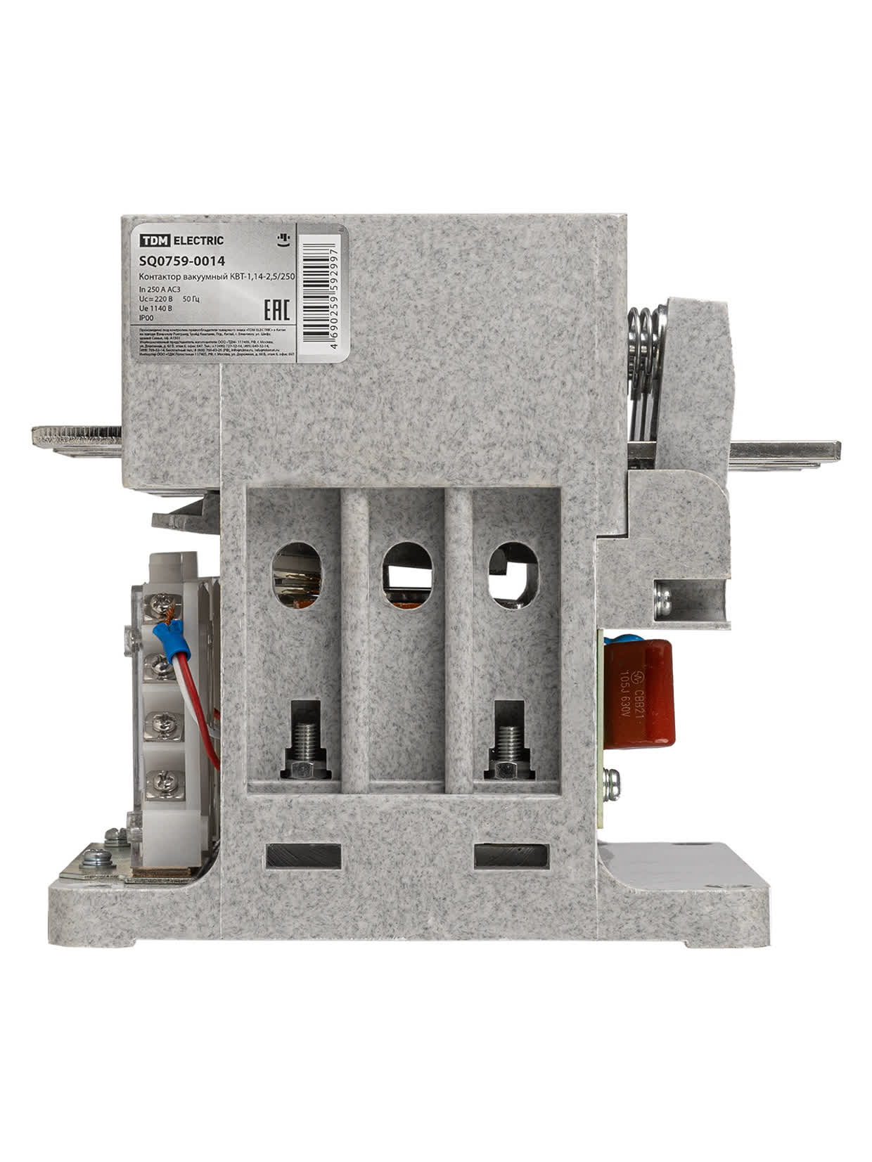 Контактор вакуумный КВТ-1,14-2,5/250 220В AC/DC 4НО+3НЗ TDM SQ0759-0014 в интернет-магазине Рэмкабель