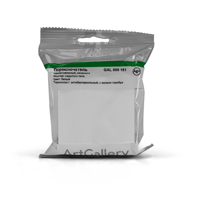 Переключатель 1-кл. ArtGallery (сх. 6) 10AX механизм бел. SE GAL000161 в интернет-магазине Рэмкабель