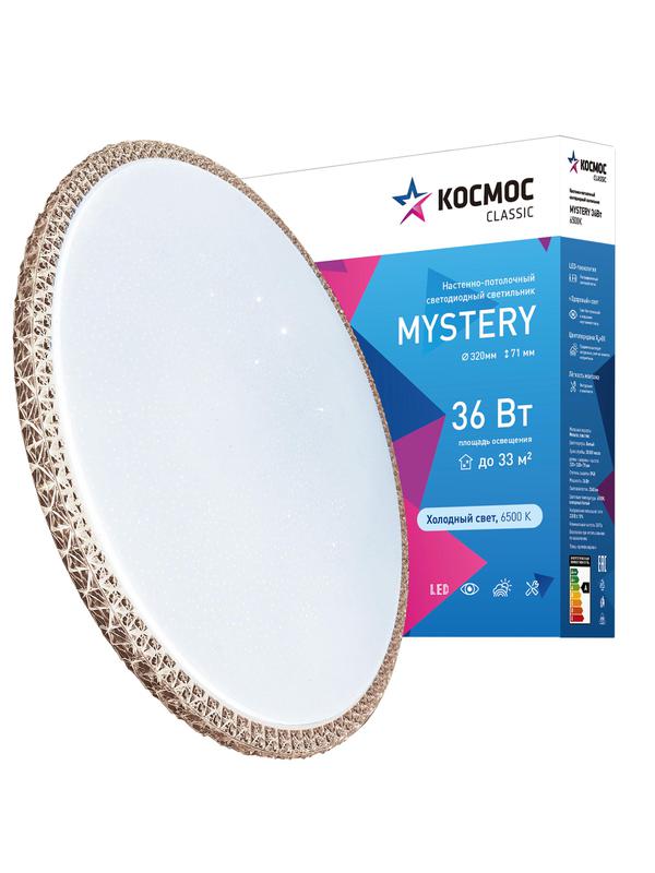 Светильник светодиодный Classic MYSTERY 36Вт 230В 6500К 2340Лм 320х71мм настенно-потолочный бронза КОСМОС KCMist36W_6500 в интернет-магазине Рэмкабель
