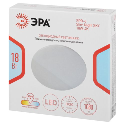 Светильник светодиодный Классик SPB-6 Slim Night SKY WH 18W-4K 18Вт 4000К без ДУ Эра Б0069778 в интернет-магазине Рэмкабель