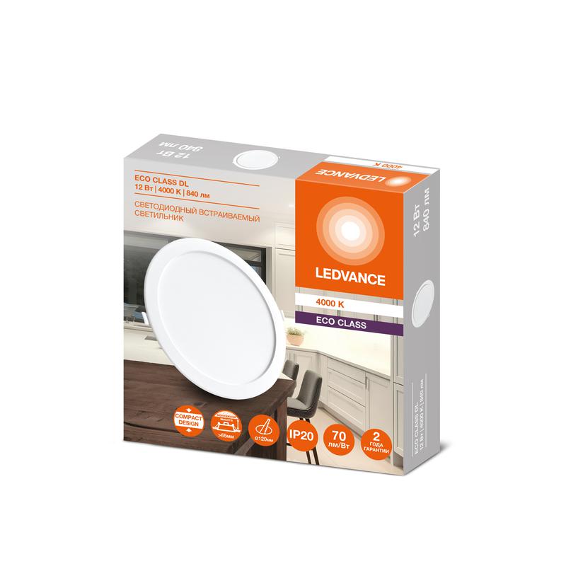 Светильник светодиодный Downlight DL 840 12Вт 4000К IP20 840лм ДВО встраив. даунлайт круглый бел. LEDVANCE 4607194235520 в интернет-магазине Рэмкабель