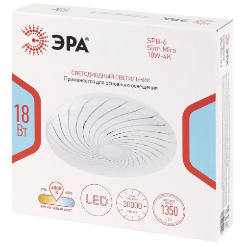 Светильник светодиодный SPB-6 Slim Mira 18W-4K 18Вт 4000К IP20 1350лм без ДУ Эра Б0071131 в интернет-магазине Рэмкабель