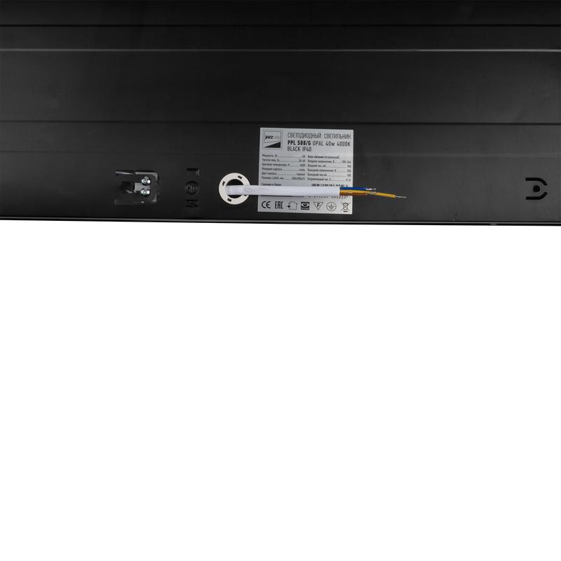Светильник светодиодный PPL 588/G OPAL 40Вт 4000К IP40 588х588х25мм BLACK ДВО в потолок Грильято панель Pro JazzWay 5062023 в интернет-магазине Рэмкабель