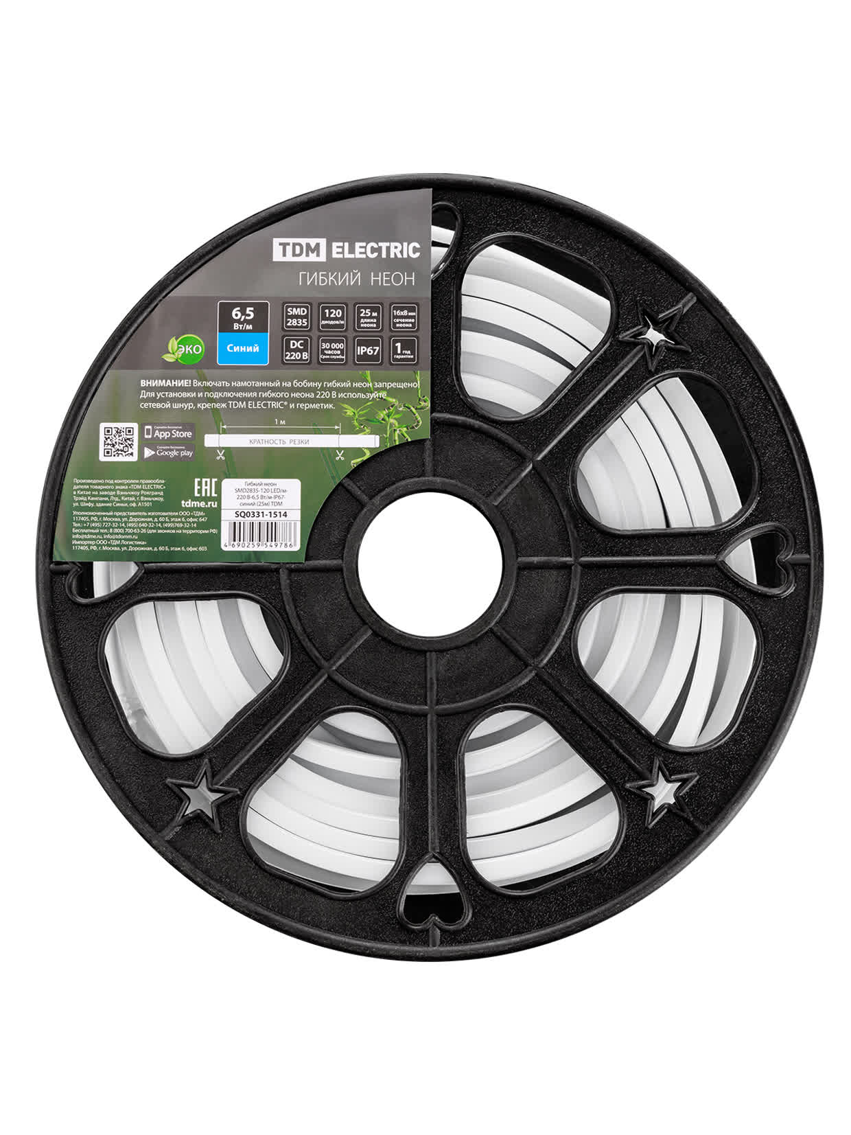 Неон гибкий SMD2835-120 LED/м-220 В-6,5 Вт/м IP67 TDM SQ0331-1514 в интернет-магазине Ремкабель