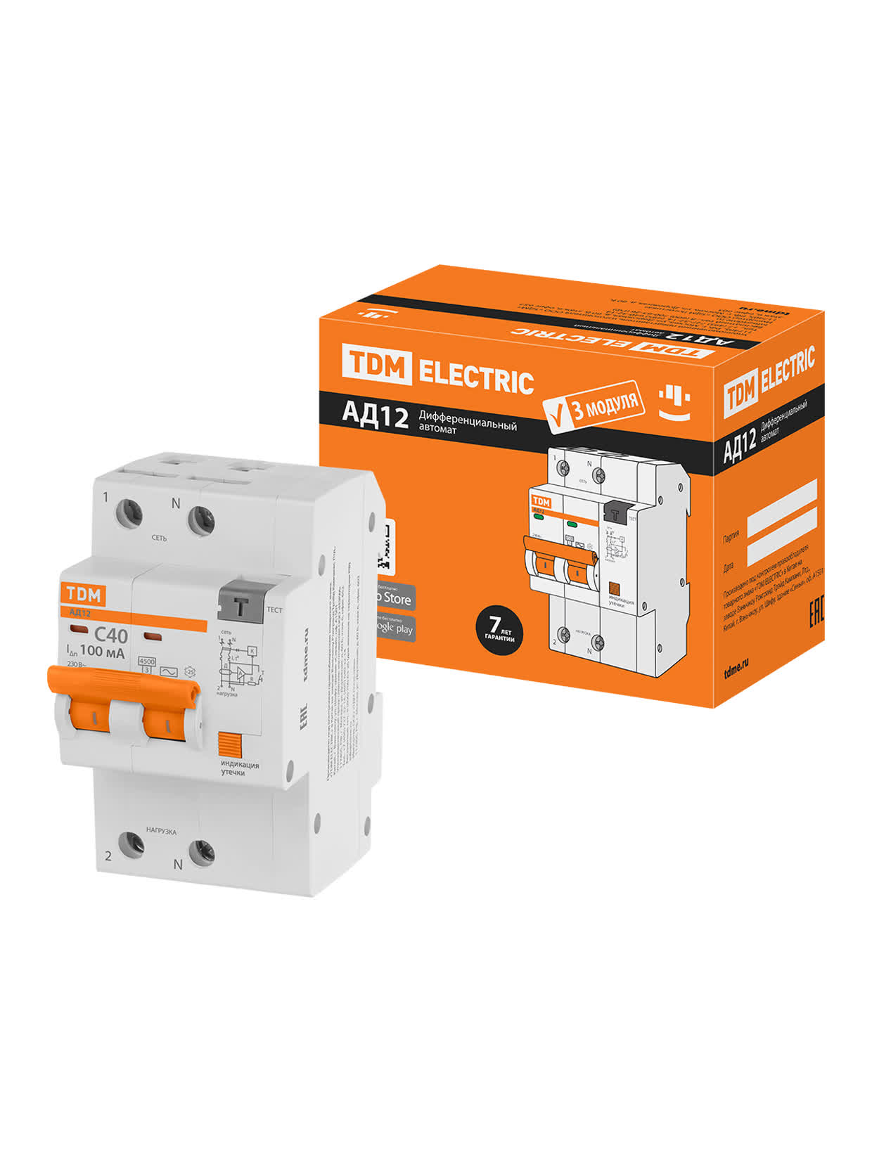 Выключатель дифференциального тока автоматический АД12 2P 40A C 100mA 4,5kA TDM SQ0204-0117 в интернет-магазине Ремкабель