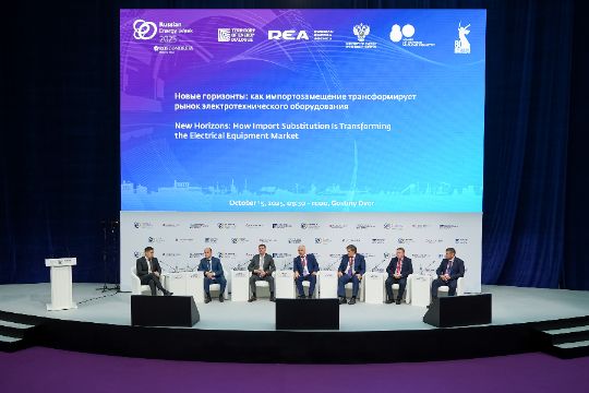  IV Научно-практической конференции